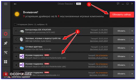 Проверка и обновление "Cписка запрещенных номеров"