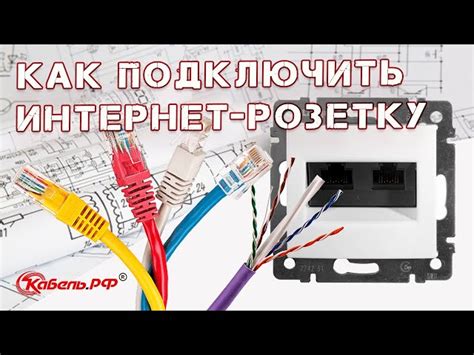 Проверка и отключение основной электрической сети