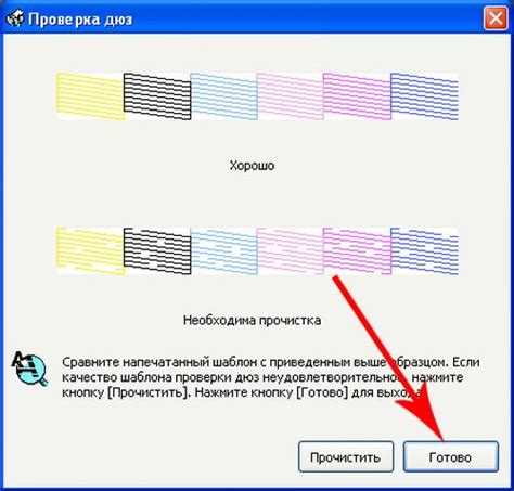 Проверка и отладка печати