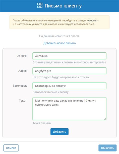 Проверка и отправка заказа клиенту