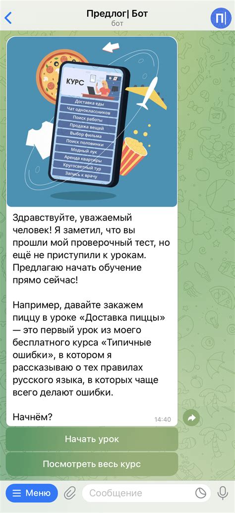 Проверка и переход по ссылке в WhatsApp