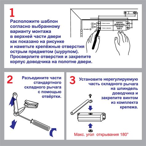 Проверка и регулировка основных параметров доводчика