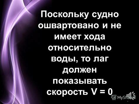 Проверка и регулировка пегги перед использованием