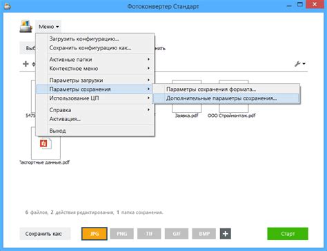 Проверка и сохранение изменений в PDF