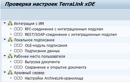 Проверка и тестирование настроек ККТ для комиссионных операций