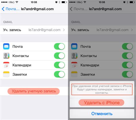 Проверка и тестирование настроек почты Gmail на iPhone