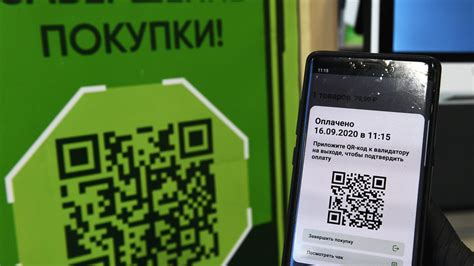 Проверка и тестирование QR-кода