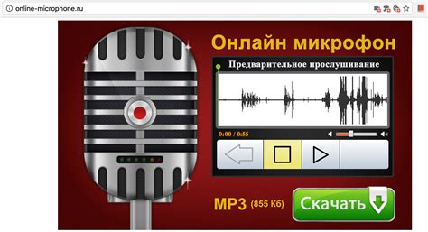 Проверка качества звука и проверка работоспособности