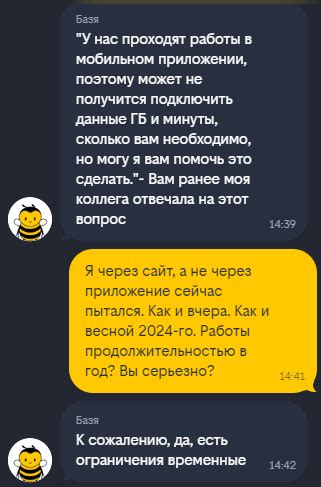 Проверка качества подключения Билайн: что нужно знать