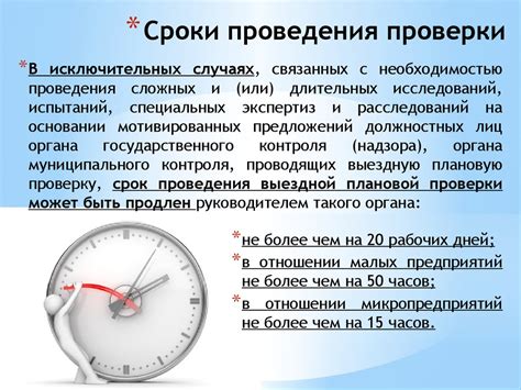 Проверка качества электрического москитола