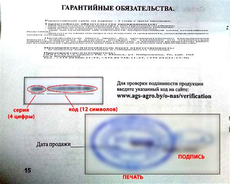 Проверка кода проверки подлинности