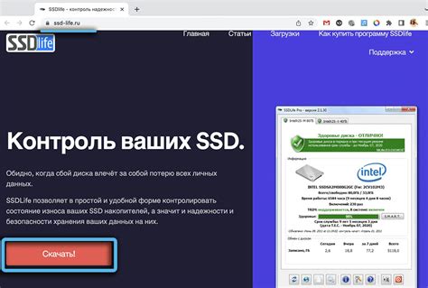 Проверка корректной загрузки с SSD