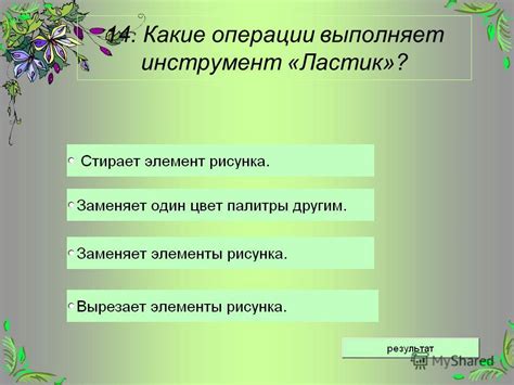 Проверка корректной работы туманок после настройки