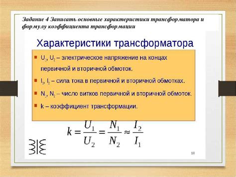 Проверка коэффициента безаварийности