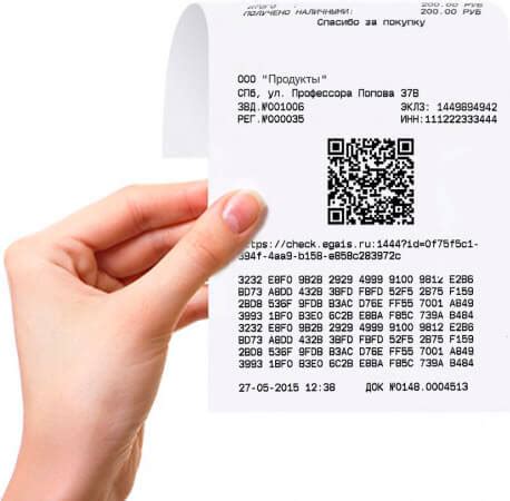 Проверка лотереи с QR-кодом онлайн