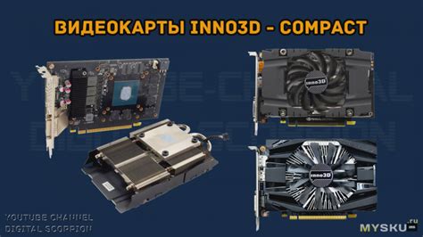 Проверка модели видеокарты Nvidia GTX с помощью магазинов электроники