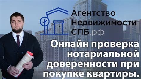 Проверка надежности продавца перед покупкой ГЭС