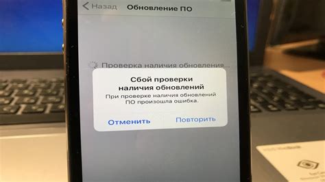 Проверка наличия Мегафона на iPhone