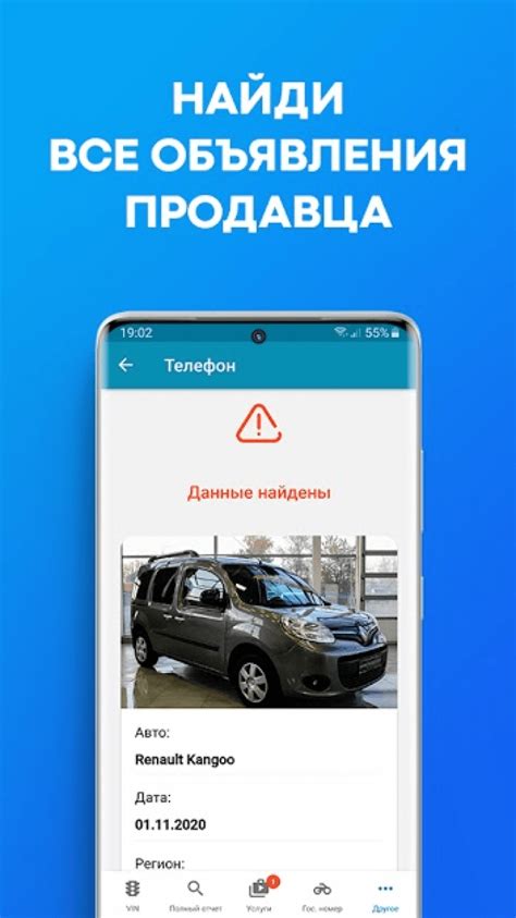 Проверка наличия авто по базе данных