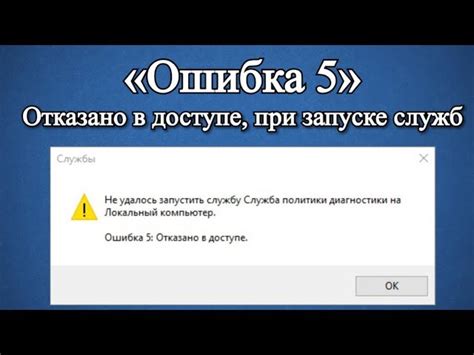 Проверка наличия вредоносных программ в системе для исправления ошибки 268