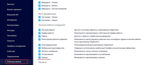 Проверка наличия доступа к загрузкам на iPhone