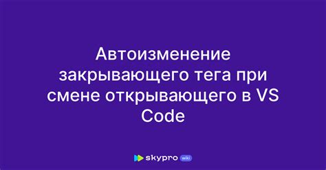 Проверка наличия закрывающего тега