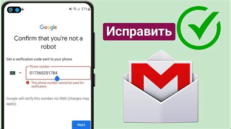 Проверка наличия логина в учетной записи Gmail