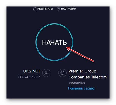 Проверка наличия мобильного интернета