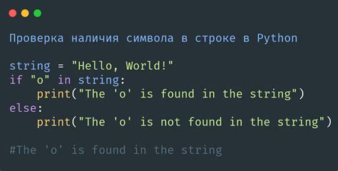 Проверка наличия нескольких символов в строке на PHP