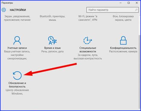 Проверка наличия новых обновлений