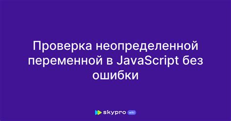 Проверка наличия переменной окружения в словаре os.environ