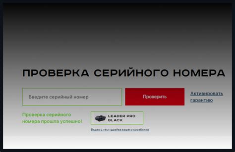 Проверка наличия резервной копии серийного номера