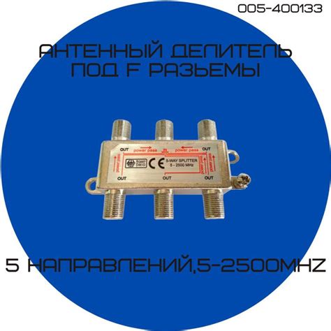 Проверка наличия сигнала телевизионного кабеля