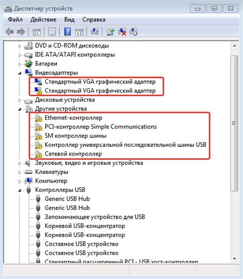 Проверка наличия DHCP сервера на компьютере