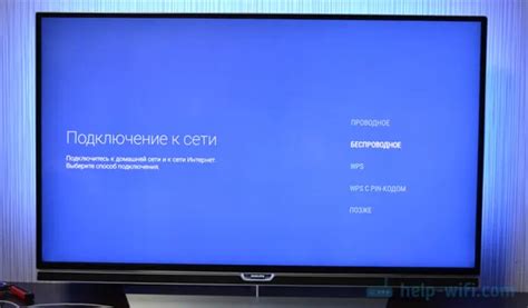 Проверка наличия Smart TV