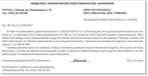 Проверка налоговой декларации: как избежать неприятностей с налоговой