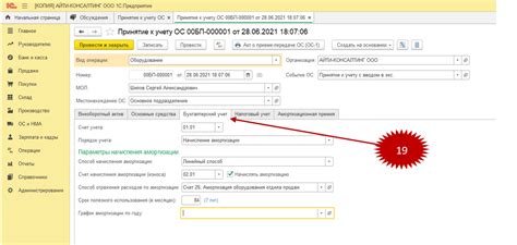 Проверка налогов в программе 1С 8.3: подробное руководство