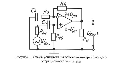 Проверка напряжения на выходе усилителя