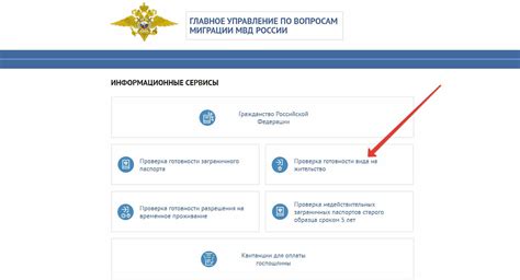 Проверка настроек и готовность к использованию