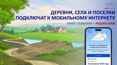 Проверка настроек и подключение к мобильному интернету Летай на Android