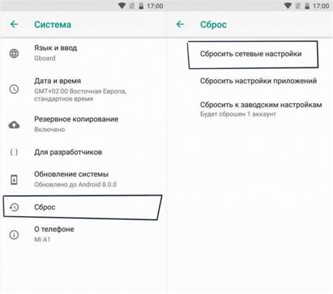 Проверка настроек сети на телефоне