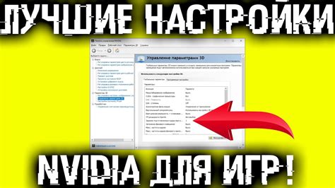 Проверка настроек частоты