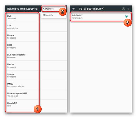 Проверка настроек MMS на Samsung Android