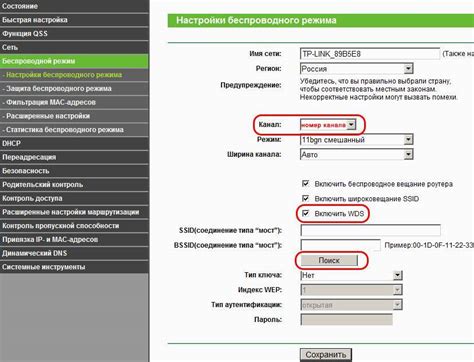 Проверка настроек Wi-Fi