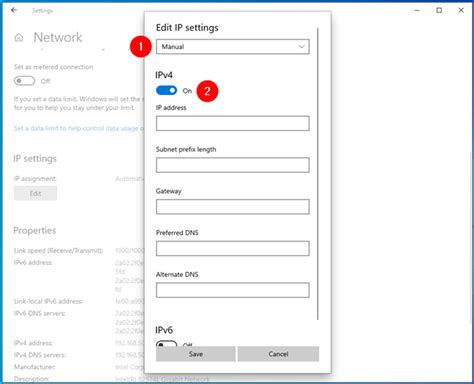 Проверка настройки IPv4