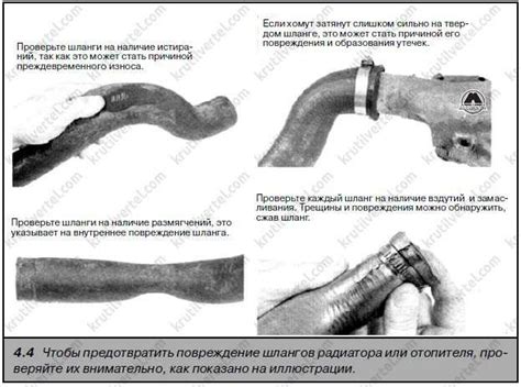 Проверка на наличие утечек воды