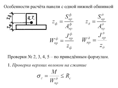 Проверка нижней панели