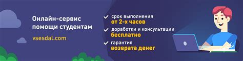 Проверка номера личного дела через онлайн-сервис РГГУ