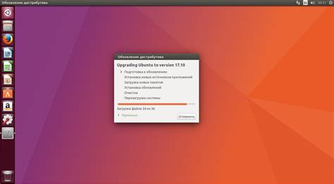 Проверка обновлений в Ubuntu через терминал