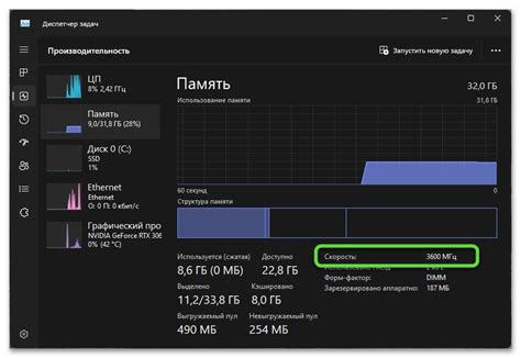 Проверка объема оперативной памяти через BIOS